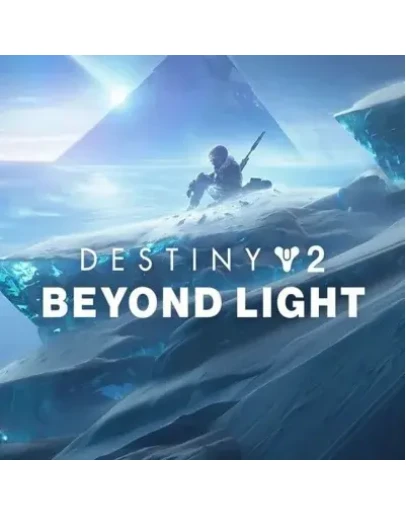 DESTINY 2: BEYOND LIGHT DELUXE STEAM КЛЮЧ