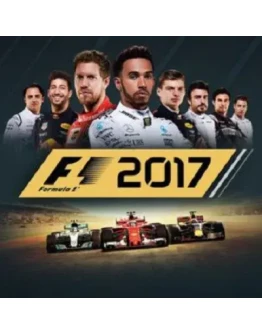 F1 2017 (STEAM КЛЮЧ)+ПОДАРОК