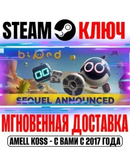 Biped Steam Ключ РФ+Мир +Бонус