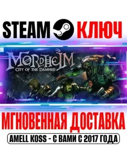 Mordheim: City of the Damned Steam Ключ РФ+Мир +Бонус