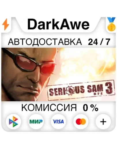 Serious Sam 3: BFE +ВЫБОР STEAMRU АВТОДОСТАВКА 0