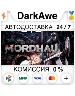 MORDHAU STEAMRU АВТОДОСТАВКА 0