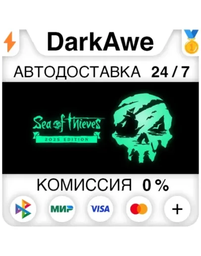 Sea of Thieves 2025 Edition STEAMRU АВТОДОСТАВКА0