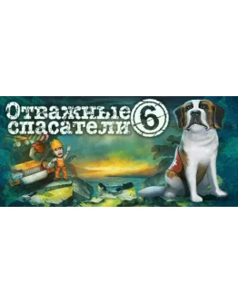 Rescue Team 6 STEAM KEY REGION FREE GLOBAL ROW