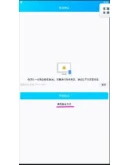 Новое оружие через QQ аккаунт/WeChat/Baidu