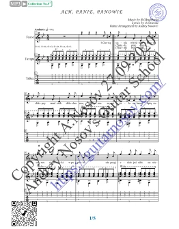 Ах, пани-панове (Вокал Гитара Ноты Табы)