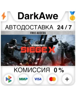 Tom Clancy's Rainbow Six Siege X ELITEULTIMATE STEAM