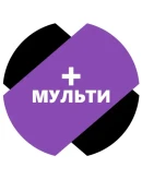 ПРОМОКОД Я ПЛЮС МУЛЬТИ НА 12 МЕСЯЦЕВ