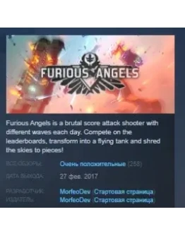Furious Angels STEAM KEY REGION FREE GLOBAL