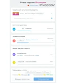 Купон Vto .pe 5000/10000 поинтов Втопе