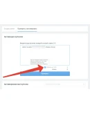 Купон Vto .pe 5000/10000 поинтов Втопе