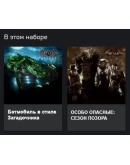 Batman Arkham Knight Premium Edition XBOX ONE XSКлюч