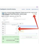 Twitch Фолловеры Боты MQ 100+ Твич