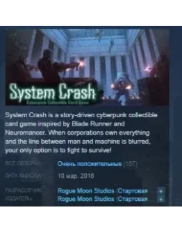 System Crash STEAM KEY REGION FREE GLOBAL