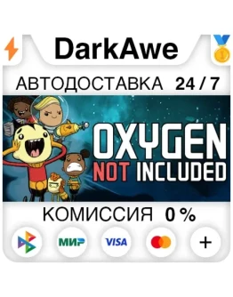 Oxygen Not Included STEAMRU АВТОДОСТАВКА 0 Oxygen Not Included STEAMRU АВТОДОСТАВКА 0