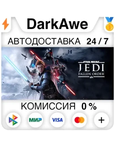STAR WARS Jedi: Fallen Order +ВЫБОР STEAM АВТО 0