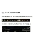 Кроны дешево/ TESO / DLC/ Elder Scrolls Online / ESO Кроны дешево/ TESO / DLC/ Elder Scrolls Online / ESO