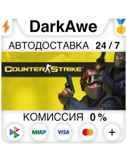 Counter-Strike: Condition Zero STEAMRU АВТО 0
