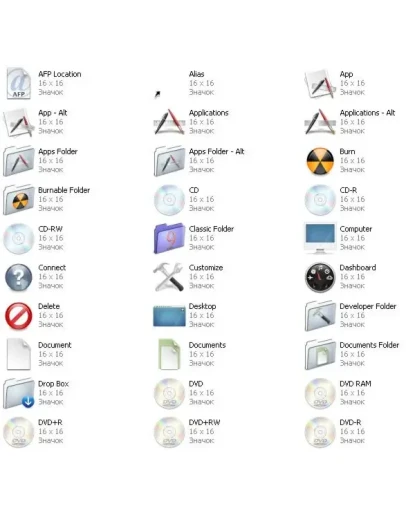 Иконки коллекция Aqua Neue (Graphite) + БОНУС