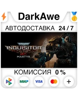 Warhammer 40,000: Inquisitor Martyr Definitive Edition