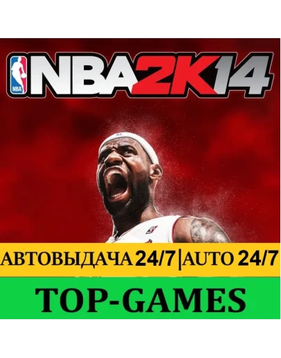 NBA 2K14 Можно установить мод Kuroko АВТО 24/7