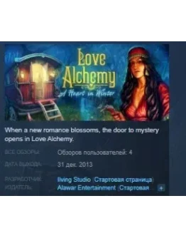Love Alchemy: A Heart In Winter STEAM KEY GLOBAL+РФ