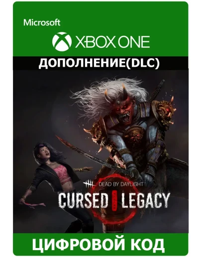 Dead by Daylight глава Cursed Legacy XBOX XS Ключ