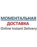 PREMIER.ONE ПРОМОКОД 45 ДНЕЙ ТНТ-ПРЕМЬЕР + ГАРАНТИЯ