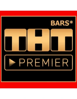 PREMIER.ONE ПРОМОКОД 45 ДНЕЙ ТНТ-ПРЕМЬЕР СЕРТИФИКАТ