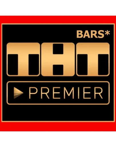 PREMIER.ONE ПРОМОКОД 45 ДНЕЙ ТНТ-ПРЕМЬЕР СЕРТИФИКАТ