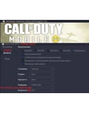 CoD Mobile (PC) - Макросы для M4 и M13 - logitech