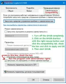 CoD Mobile (PC) - HBRa3 и ICR1 - скрипты для logitech