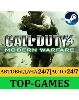Call of Duty 4: Modern Warfare Steam Region Free