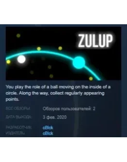 Zulup STEAM KEY REGION FREE GLOBAL