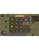 Home defender (Steam key/Region free)