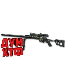 Макрос Warface на ДВЛ 10 М2. ФЗ. Bloody X7 Razer Logi