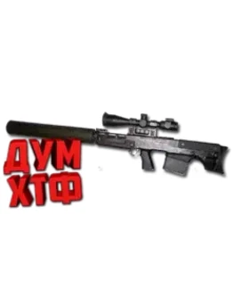 Макрос Warface на ВССК ВЫХЛОП. ФЗ. Bloody X7 Razer Logi