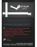 Call of Duty: Advanced Warfare (Steam Gift RU/CIS) Call of Duty: Advanced Warfare (Steam Gift RU/CIS)