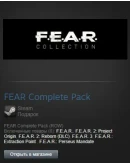 FEAR Complete Pack 6in1 (Steam Gift Region Free / ROW)