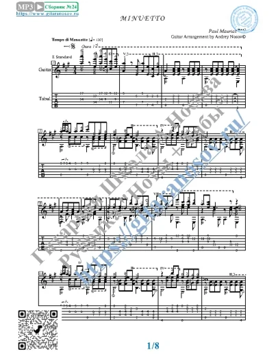 Менуэт_Мориа (Ноты и табы для гитары соло)