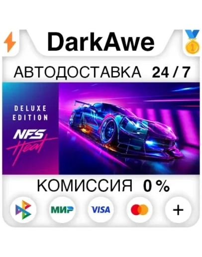 Need for Speed Heat Deluxe Edition STEAMRU АВТО