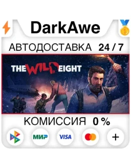 The Wild Eight +ВЫБОР STEAMRU АВТОДОСТАВКА 0