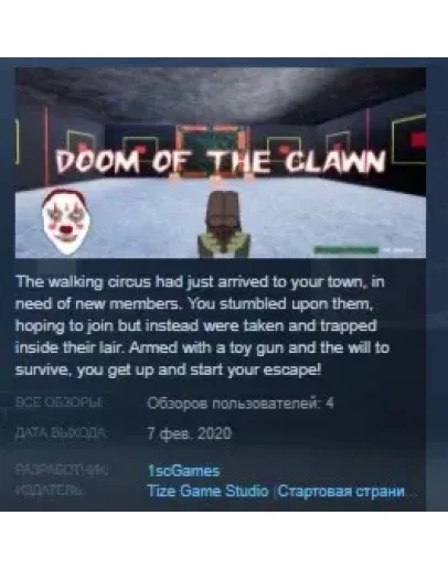 Doom of the Clawn STEAM KEY REGION FREE GLOBAL