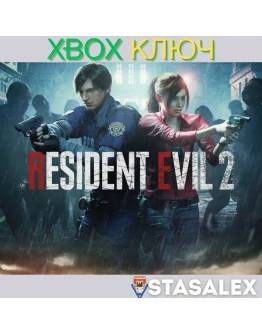 RESIDENT EVIL 2 XBOX ONE &amp SERIES XSКЛЮЧ