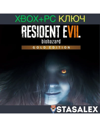 RESIDENT EVIL 7 BIOHAZARD GOLD XBOX,WIN10-11КЛЮЧ RESIDENT EVIL 7 BIOHAZARD GOLD XBOX,WIN10-11КЛЮЧ