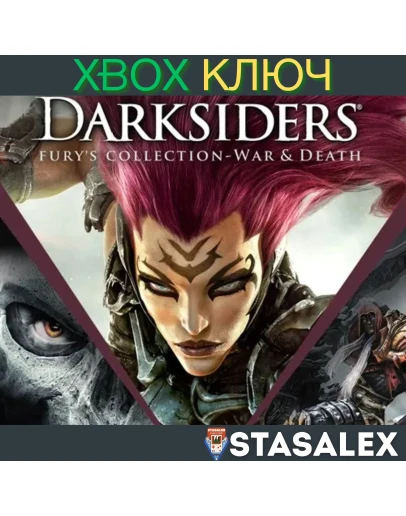 DARKSIDERS FURY'S COLLECTION - WAR AND DEATH XBOXКЛЮЧ