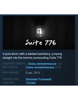 Suite 776 STEAM KEY REGION FREE GLOBAL