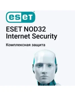 Eset NOD32 internet Security Global key / 1 год