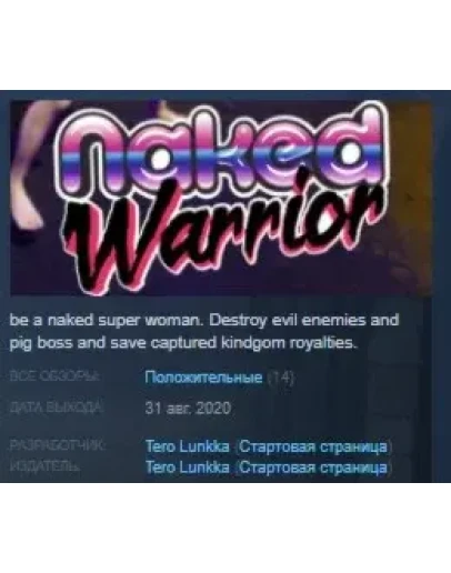 Naked Warrior STEAM KEY REGION FREE GLOBAL