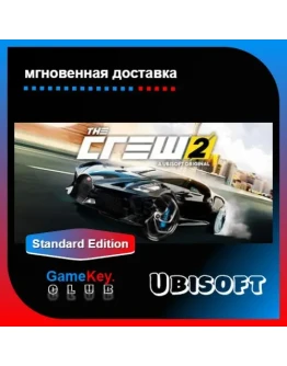 The Crew 2 (RU) Оффлайн Uplay The Crew 2 (RU) Оффлайн Uplay